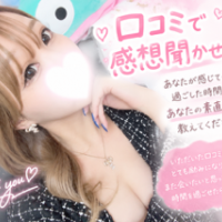 ❤️追加しました❤️