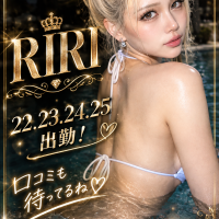 出勤予定‼️‼️