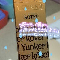 🈵員御礼