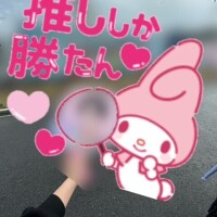 〜お知らせ〜(訂正)part2