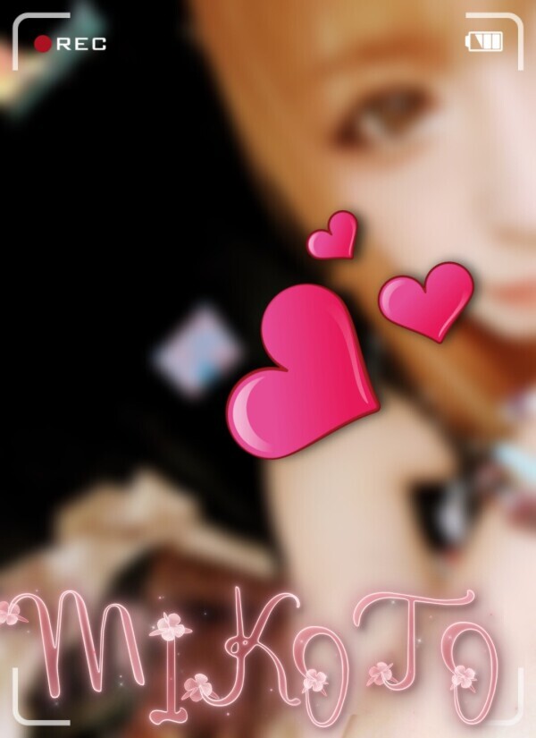 💋日曜日のThanks💋