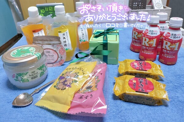 💖ありがとう