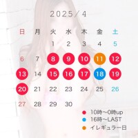 ˗ˋ お知らせ ˊ˗ 