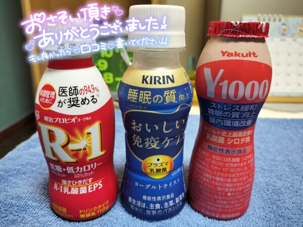 💖ありがとう