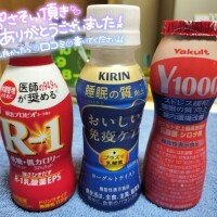 💖ありがとう