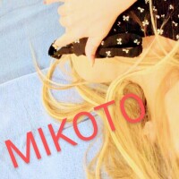 みこと