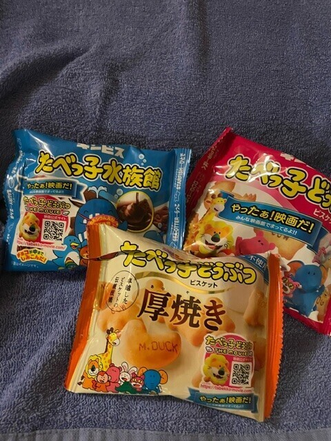 ありがとう♡