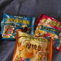 ありがとう♡