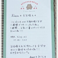 🩷おやすみなさい🩷