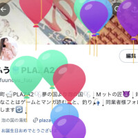 ありがとう🧡🧡🧡
