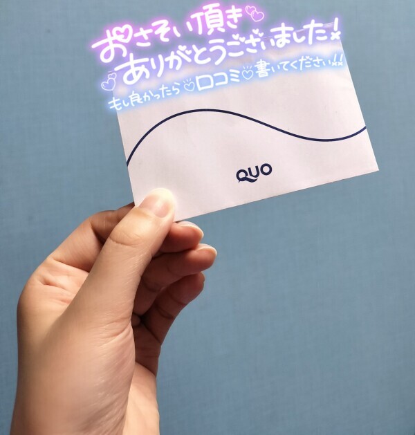 💖ありがとう
