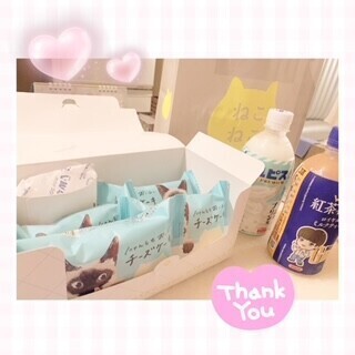 ♡ ありがとう ♡