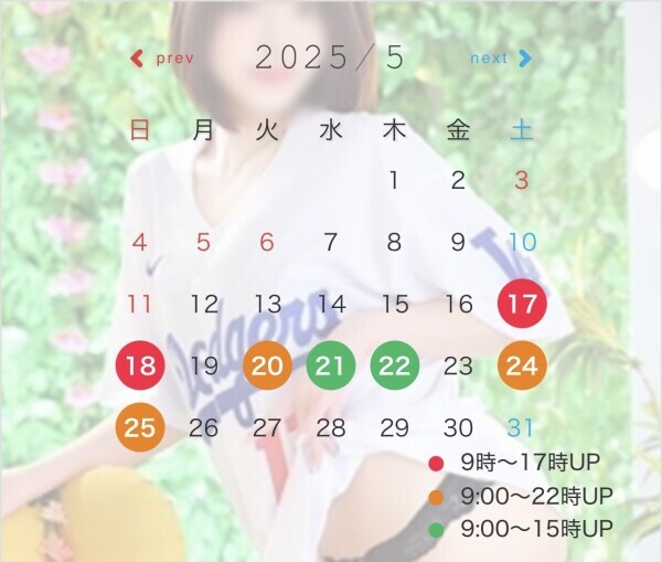 💋ひとりじゃ足りないの