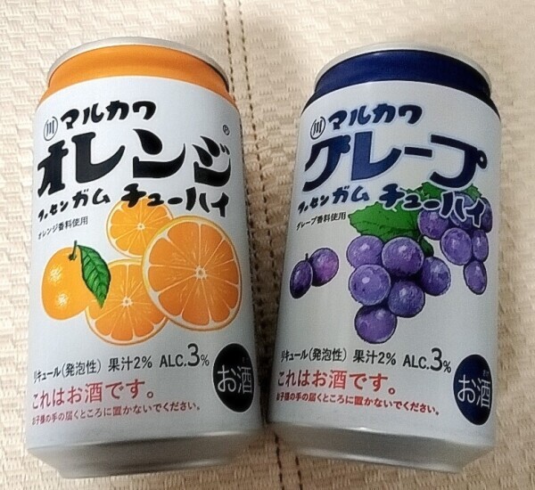 🍹かわいいお酒