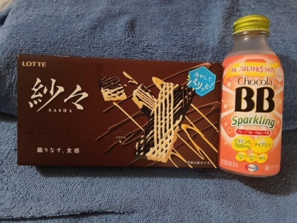お礼日記💌