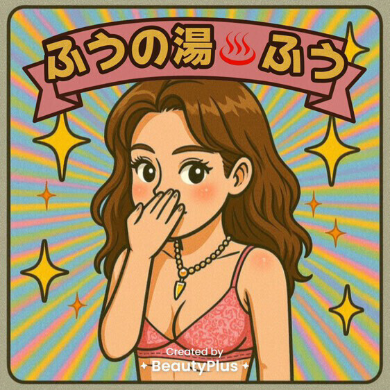 ビックリ♥︎ン風シール。