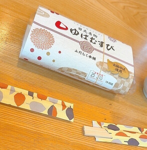 💖ありがとう