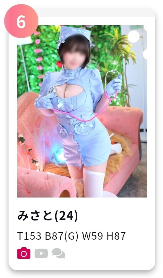 🙌わーい
