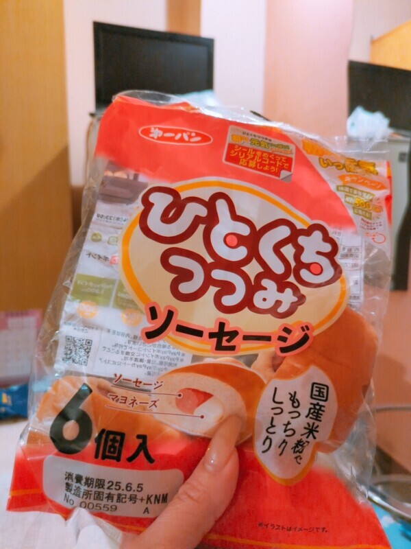 お腹が…