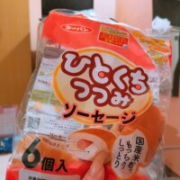 お腹が…