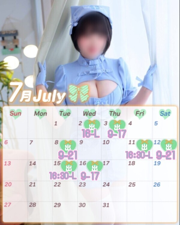 🎀7月前半の出勤予定