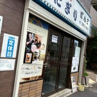 🐹自己紹介（エ○くないver.）