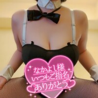 💖ありがとう
