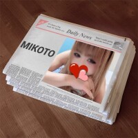 みこと