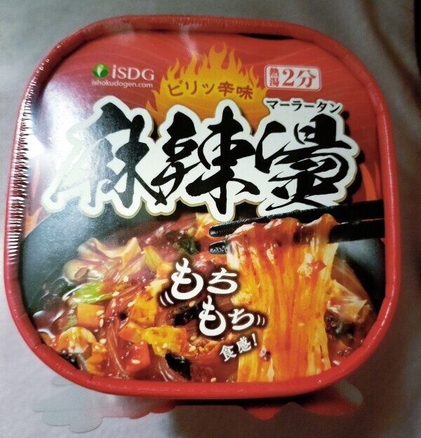 🍜最近ハマってるもの