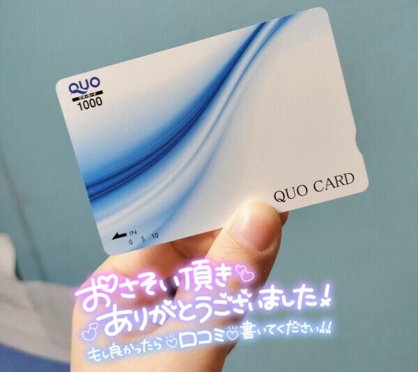 💖ありがとう