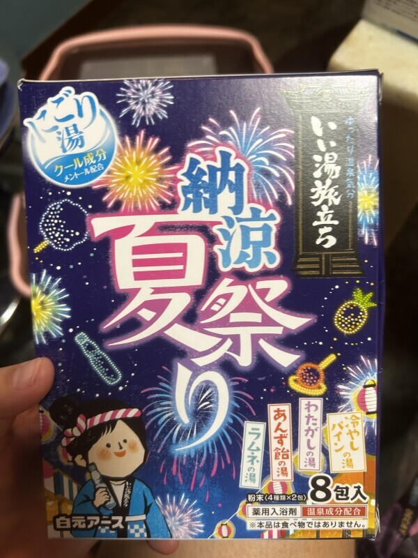 出勤中🫶