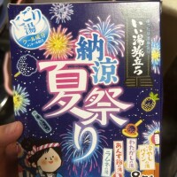 出勤中🫶