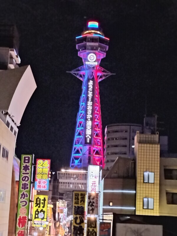 🐙プチ大阪旅行日記