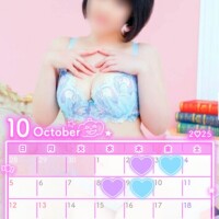 🎃10月後半の出勤予定