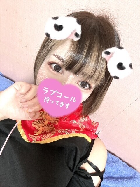 今月も残りわずか……