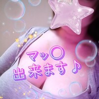 70分コースより🐧マッ○出来ま～す