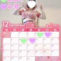 🎁12月前半の出勤予定