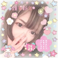 🐴𝗛𝗮𝗽𝗽𝘆 𝗡𝗲𝘄 𝗬𝗲𝗮𝗿♬︎*.:*