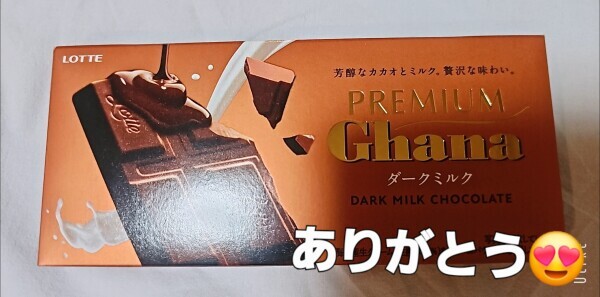 今日の嬉しい出来事♥️