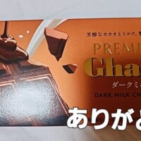 今日の嬉しい出来事♥️