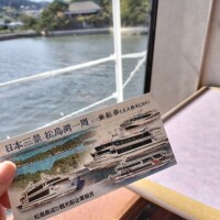🛳仙台旅行日記②