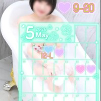 🍀5月前半の出勤予定