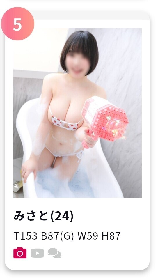 🙌わーい