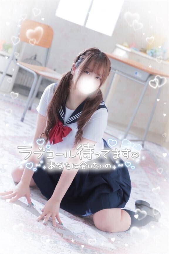 初めまして?