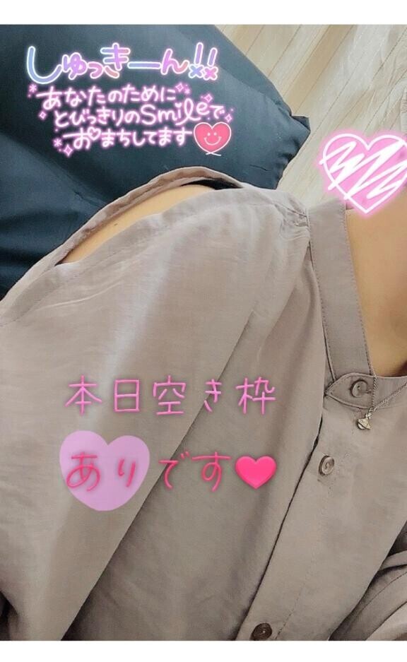 とびきりの??