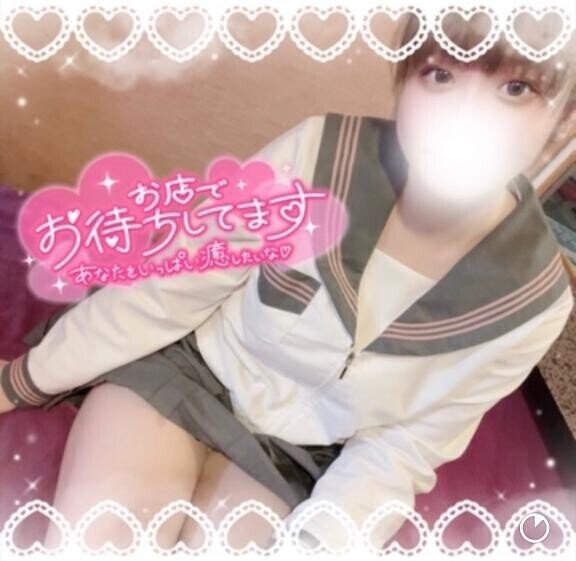 おはよ！?