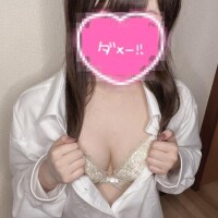 ねむ