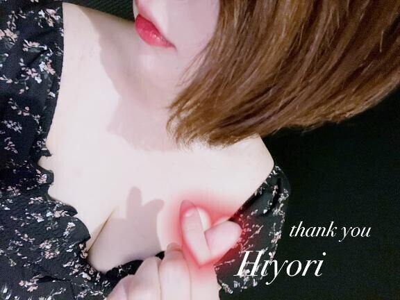 沢山の感謝