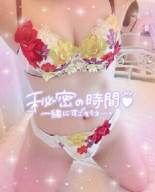 しゅっきん♡
