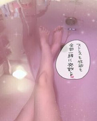 ラストまで♡